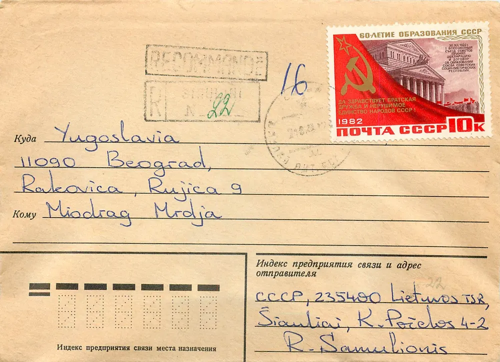 Carta postal recomendada da SSR Lituânia para Iugoslávia — 1982 - Frente