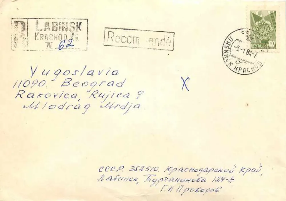 Carta postal recomendada — Labinsk, URSS — destino Iugoslávia - Frente