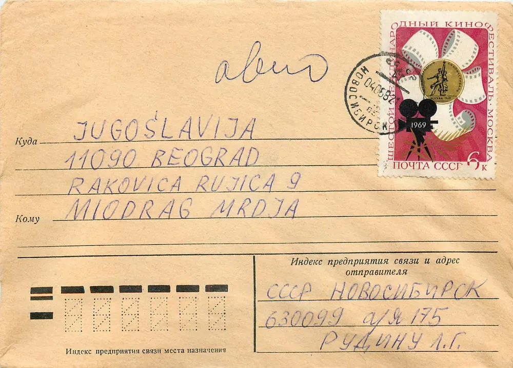 Moscou — Festival do Cinema Soviético — 1969 — envio para Belgrado - Frente
