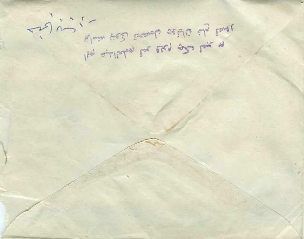 कृषि दृश्य — ट्रैक्टर — पाकिस्तान, 60P के साथ टिम्बर - पीछे