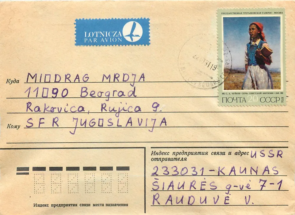 Moscou — Kaunas — Beograd — correspondência aérea - Frente