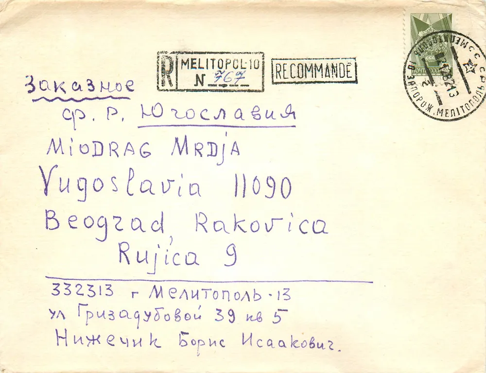 Envelope recomendado — Melitopol, Ucrânia — destino Iugoslávia - Frente