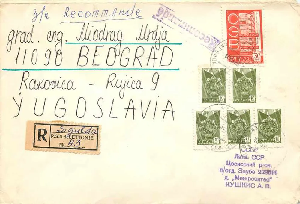 Carta postal recomendada — Letônia, 1943 — editor Sigulda, n°43 - Frente