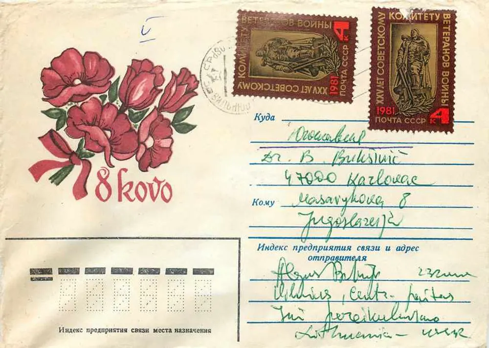 Flores vermelhas — 8 kovo — Editor desconhecido, número de série não visível - Frente