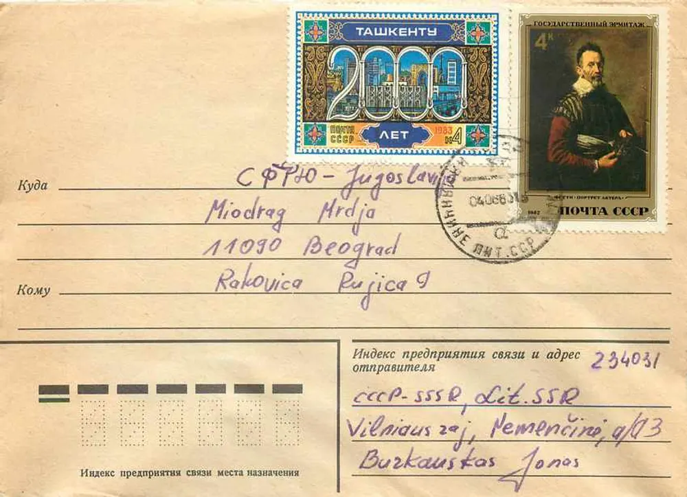 Tachkent — 2000 anos da postal soviética — Editor desconhecido, número de série não visível - Frente