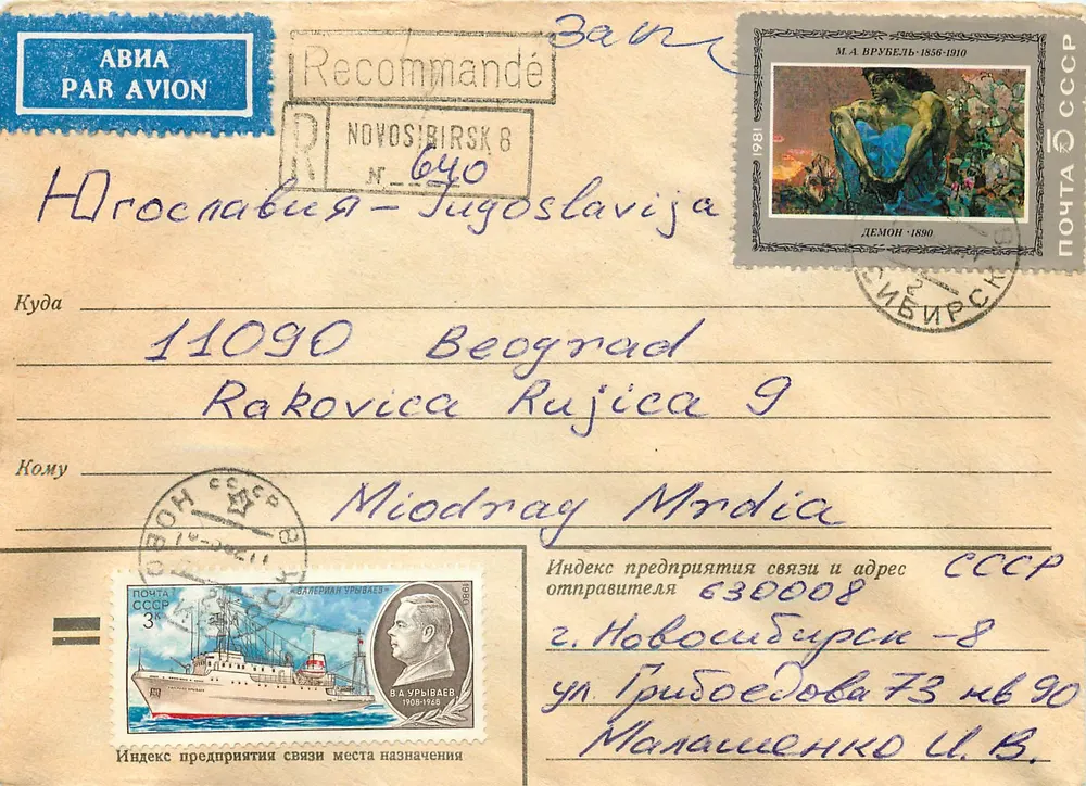Novosibirsk — Joegoslavië — aanbevolen per vliegtuig - Voorkant