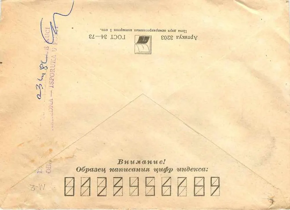 Novosibirsk — Joegoslavië — aanbevolen per vliegtuig - Achterkant