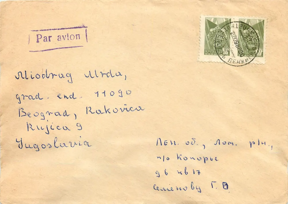 Envelope aéreo para Iugoslávia — Leningrado, URSS — selo postal soviético - Frente