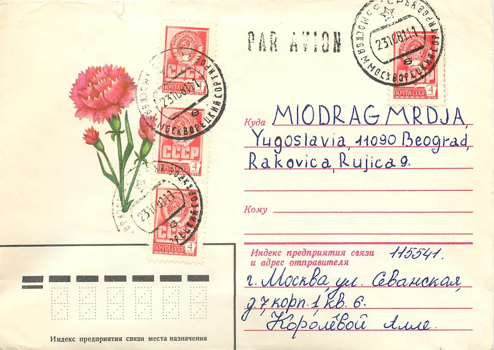 Flores de carthame — carta postal aérea de Moscou para Belgrado — editada pela União Soviética - Frente