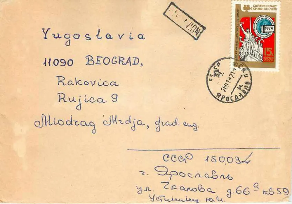 Iugoslávia — Belgrado — envio da URSS em 1979 - Frente