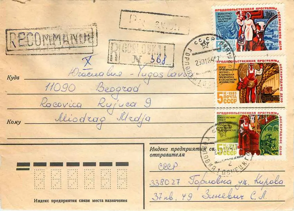 Carta postal recomendada soviética — programa de ajuda alimentar — enviada de Tchernovtsy para Belgrado - Frente