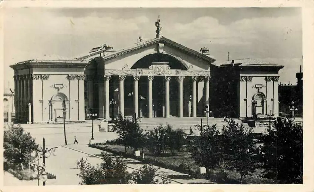 Teatro dos Metalúrgicos — Chelyabinsk — Edição Dynamo - Frente
