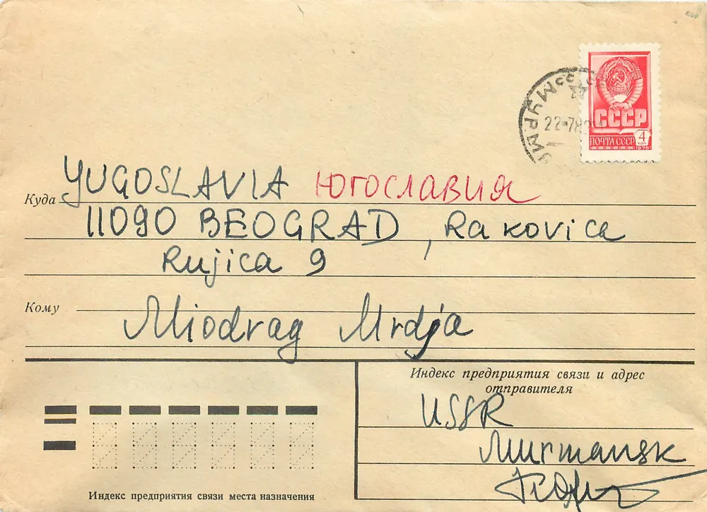 Carta postal soviética — selo de 4 kopecks — enviada de Murmansk para Belgrado, Iugoslávia - Frente