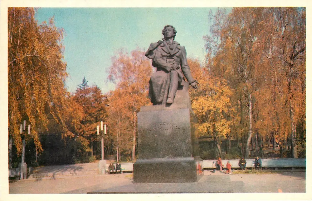 Kiev. Monumento a A. S. Pushkin — Kiev, Ucrânia — Editor « Поліграфкнига », n° 20904-076 - Frente