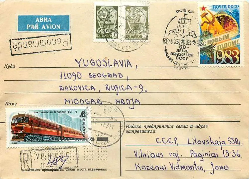 Trem a vapor — Passeggeri TЭП 75 — correio soviético com selos e carimbo comemorativo de 1983 - Frente