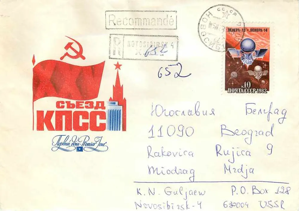 Estadia do 1º Congresso do Partido Comunista da Sibéria — Novosibirsk — editor 'Первый Съезд КПСС' — n° de série 652 - Frente