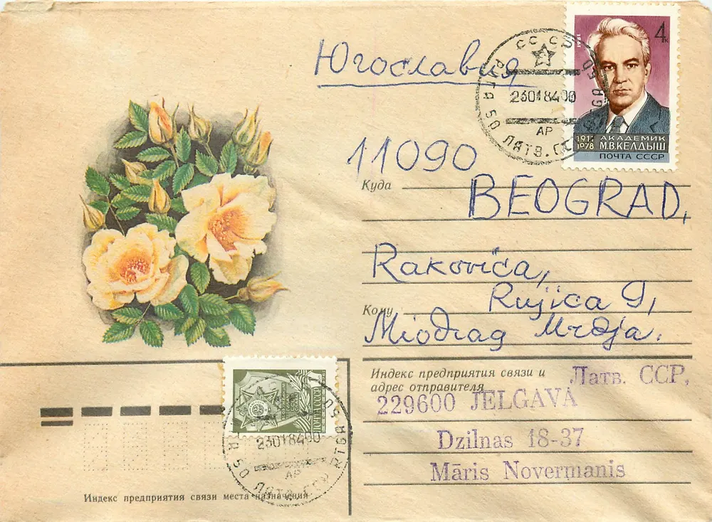 Roses — ilustração — Académie des sciences de l'URSS, série 1978 - Frente