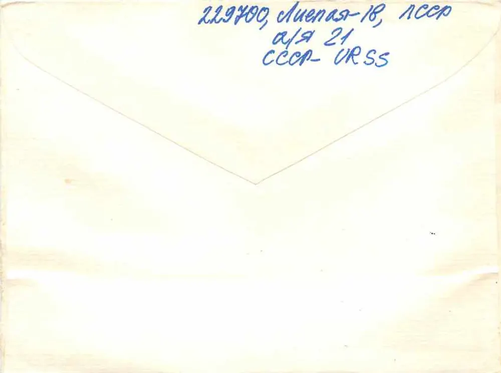 Lépaja — Carta aérea para Iugoslávia — Selo soviético com carimbo de expedição - Verso