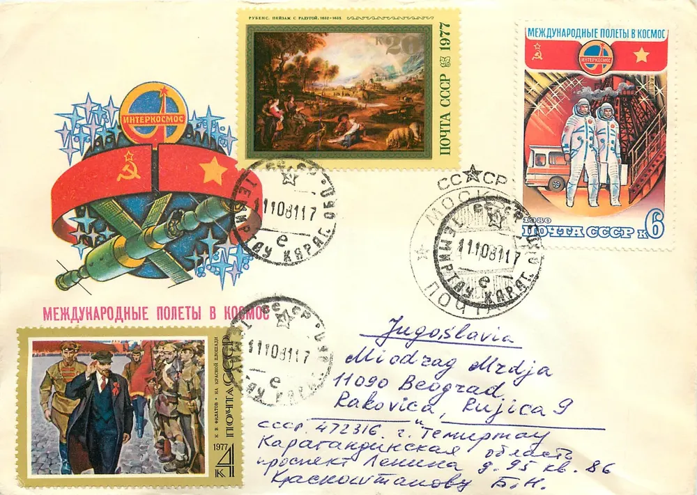 Voos internacionais no espaço — 1977 cobertor postal temático soviético - Frente