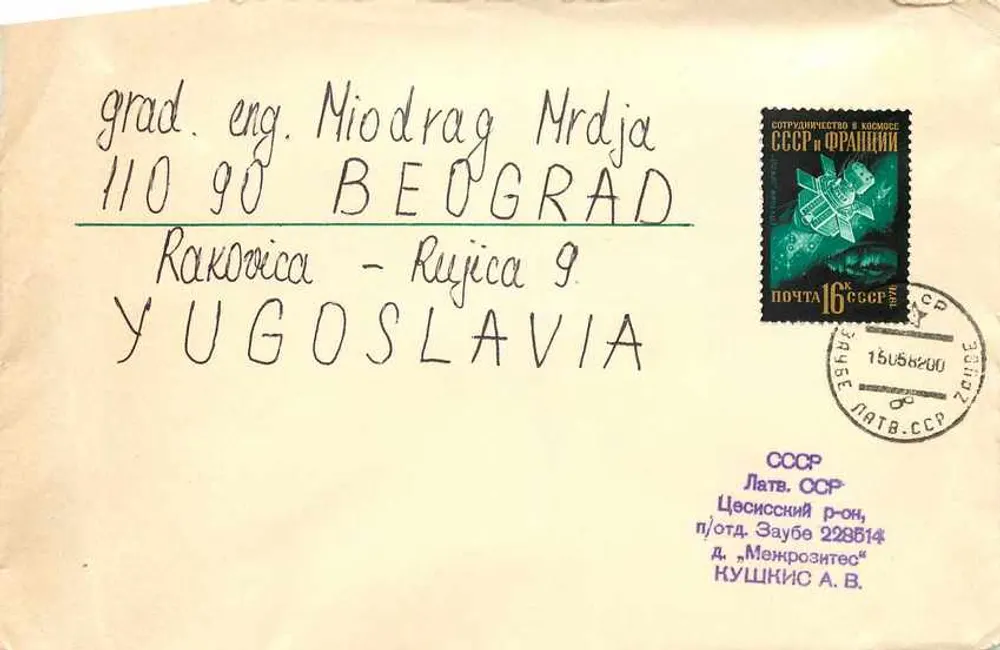 Carta postal enviada da Iugoslávia para a Rússia — selo soviético e carimbo postal de Zaube - Frente