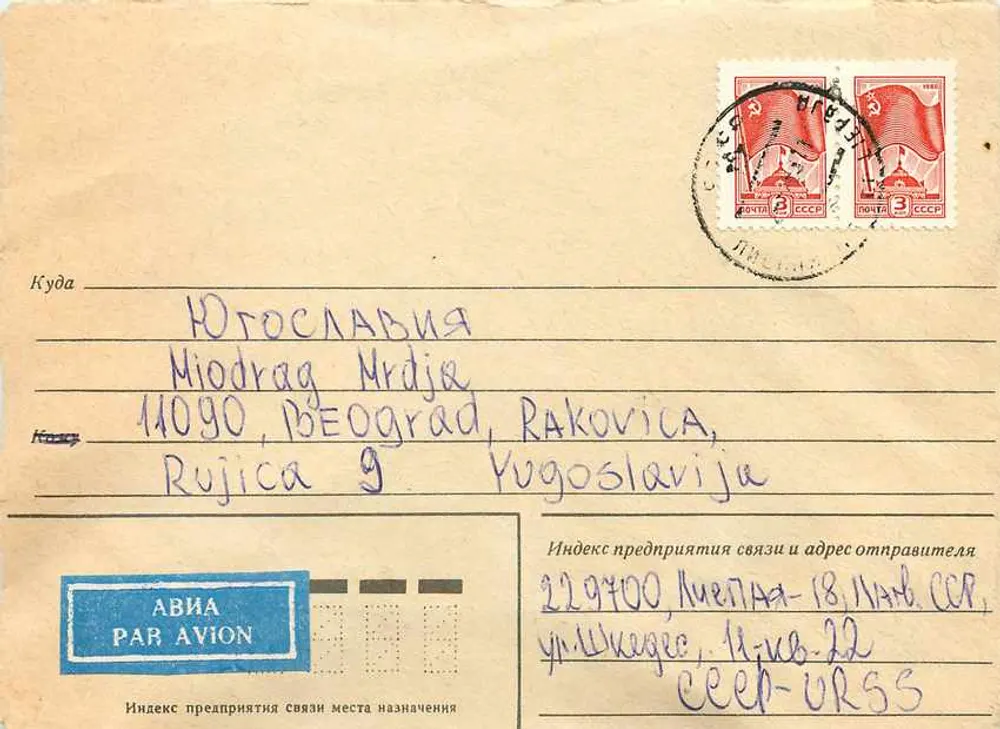 Carta postal soviética — Moscou — editor « Восход » - Frente