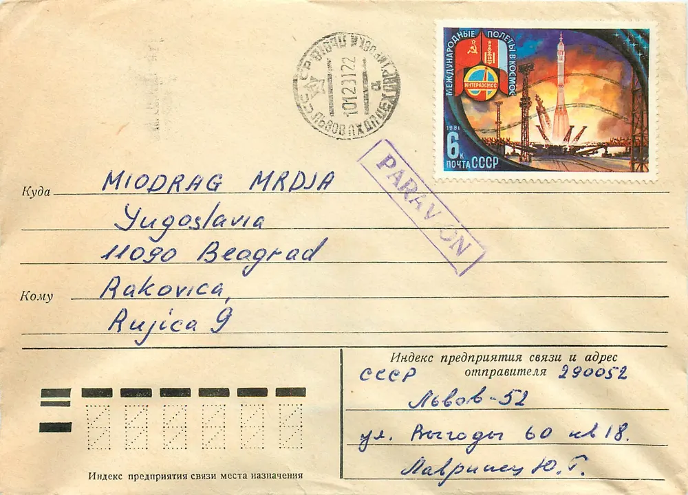Lévov (Ukraine) — Soviet postcard with space stamp — publisher Perm, n° 3203 - Front