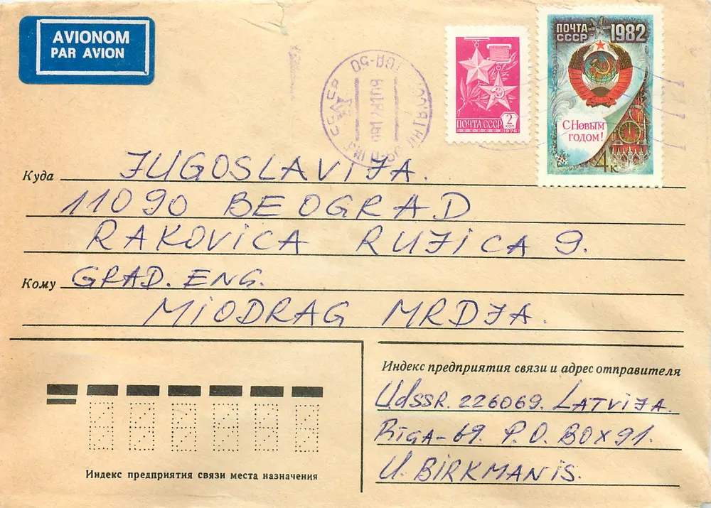 Carte postale soviétique — Carta aérea para Iugoslávia — editor Moskovskoe proizvodstvennoe ob'edinenie bumazhnykh izdeliy «Voskhod» - Frente