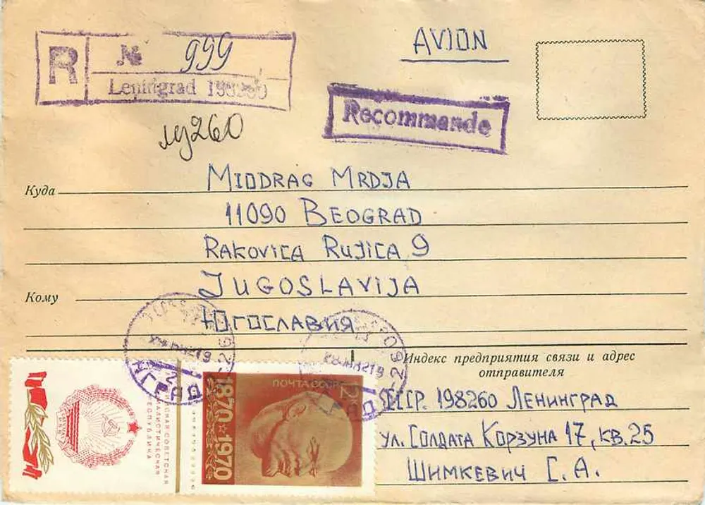 Leningrado — Carta recomendada para Belgrado — Editor: correio soviético - Frente