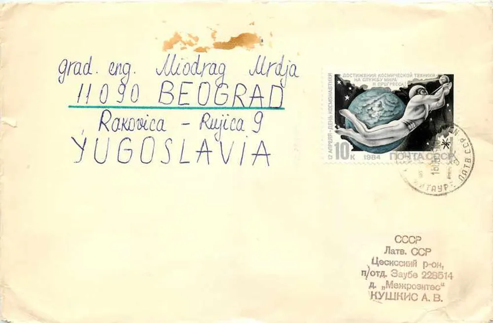 Carta postal enviada da República Iugoslava para a URSS — selo soviético de 10 kopeks 1984 - Frente