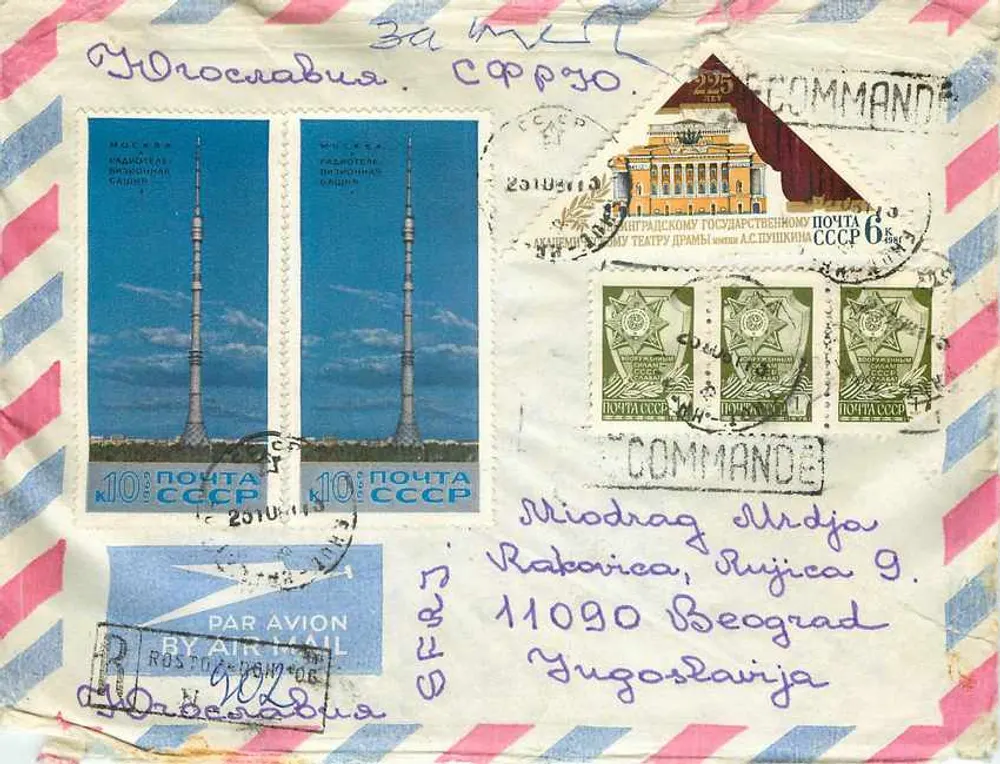 Torre de televisão de Moscou — Radiotélévision de Moscou — editor desconhecido, número de série não visível - Frente