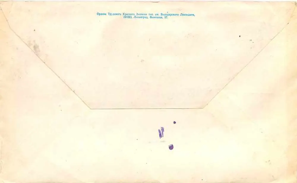 Criação da Bilhete postal semimoderno — Kremlin com fogos de artifício — editor desconhecido, número de série não visível - Verso