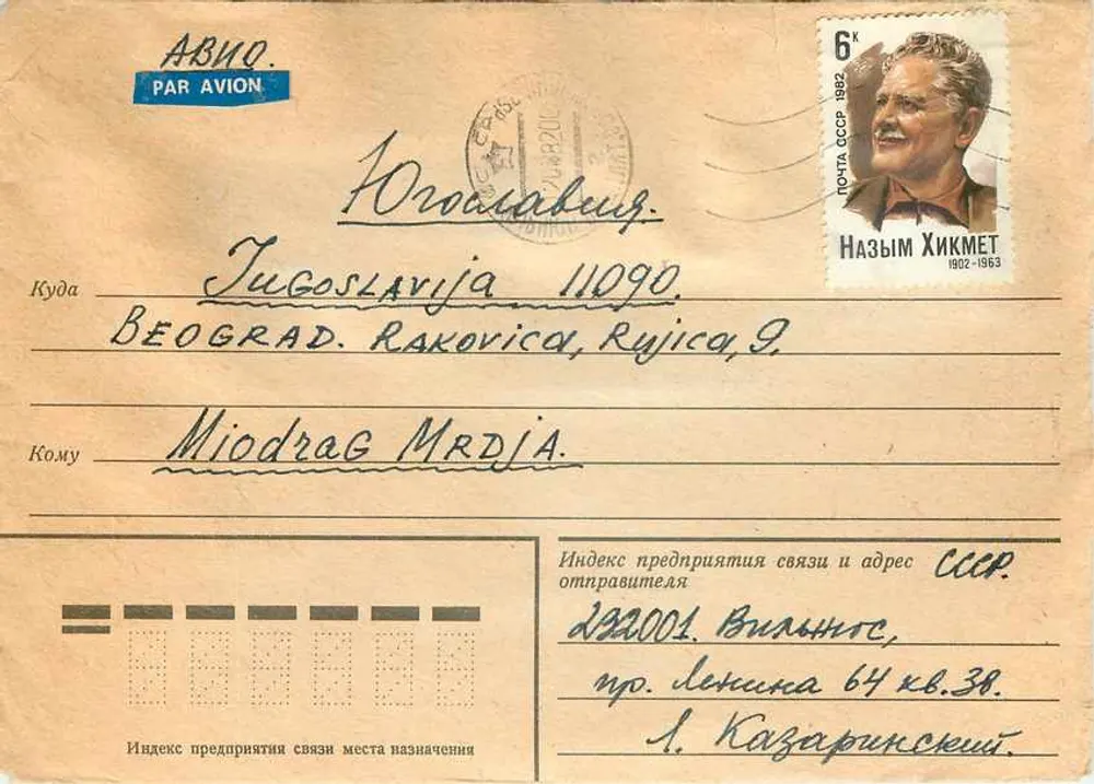 Carta postal soviética — selo Nazyam Chikmet 1963 — enviada de Vilynitsa para Belgrado - Frente