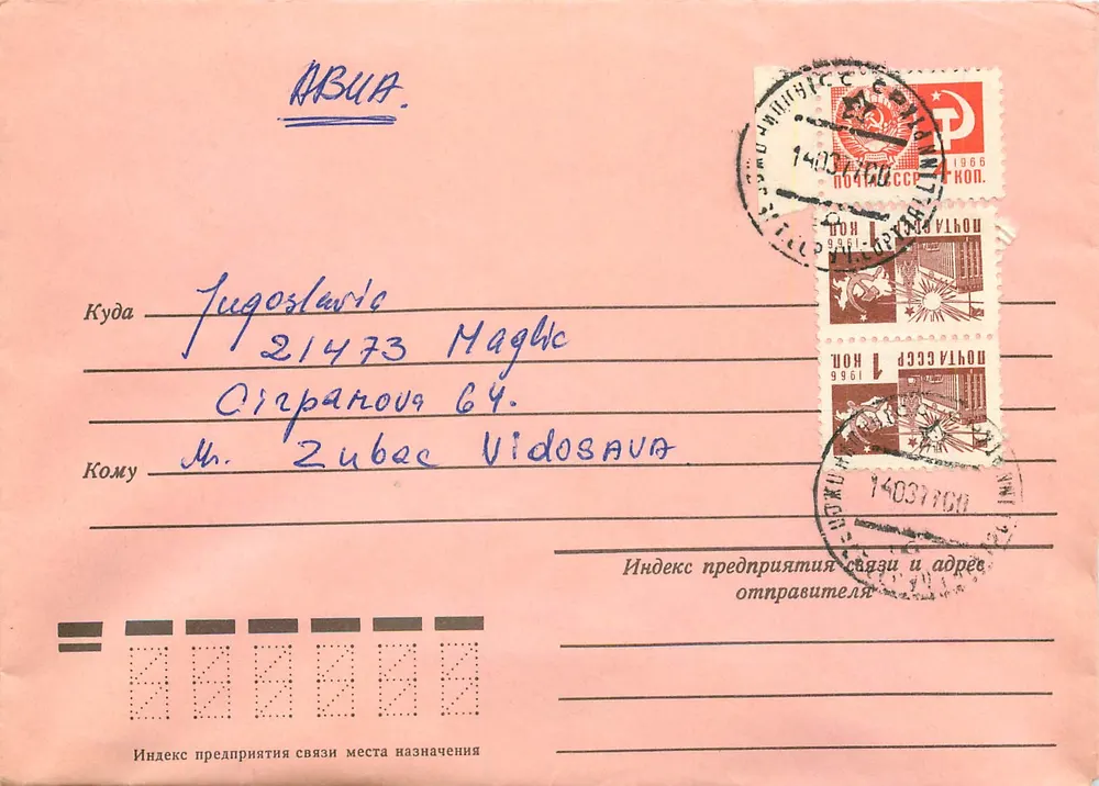 Carta postal soviética — Moscou, 1966 — editor « Восход » - Frente