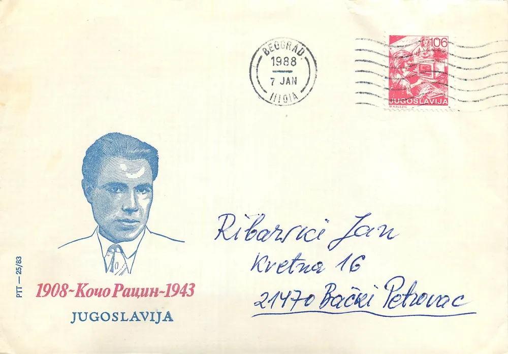 कोचो रासिन — 1908-1943 — यूगोस्लाविया, पीटीटी-25/83 - आगे