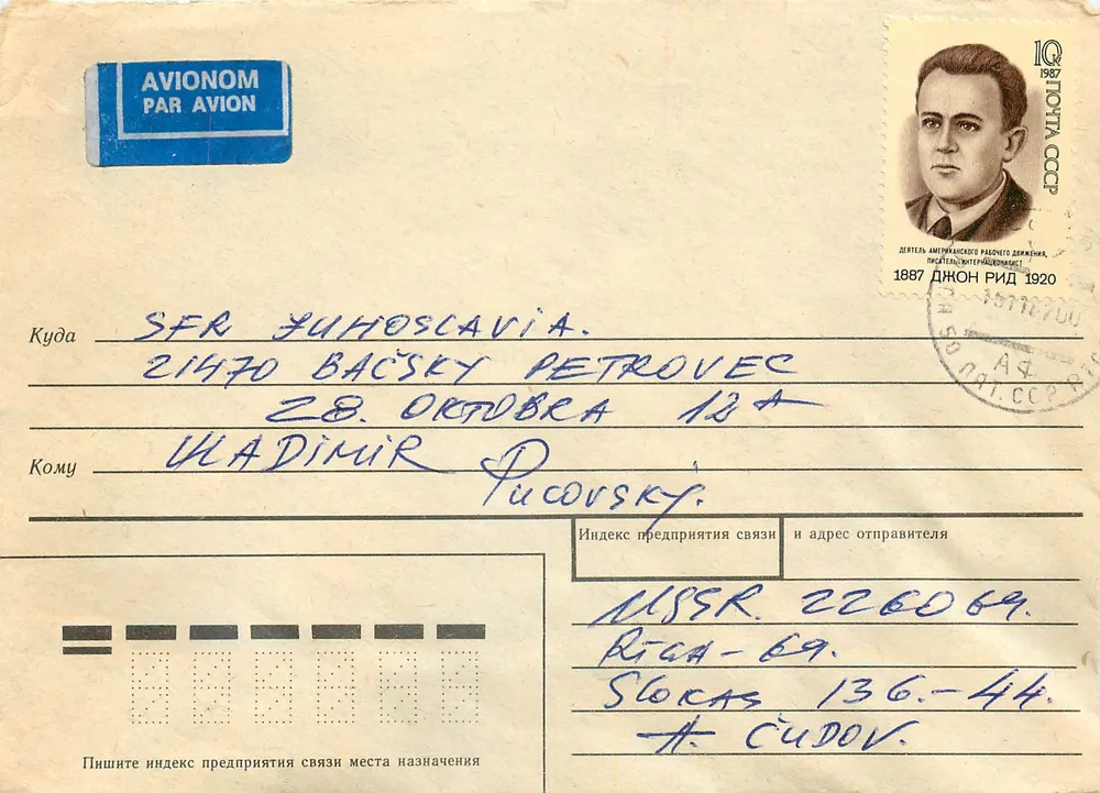 SFR Iugoslávia — Sloboda, 136-44 — editor Perm' Góznaka, n° 3203 - Frente