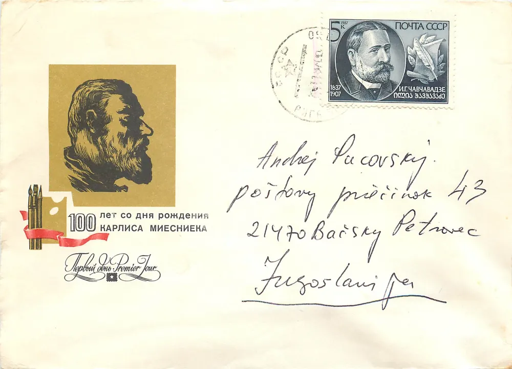 Karlis Miezenieks — 100º aniversário de seu nascimento — Primeiro Dia SSSR - Frente