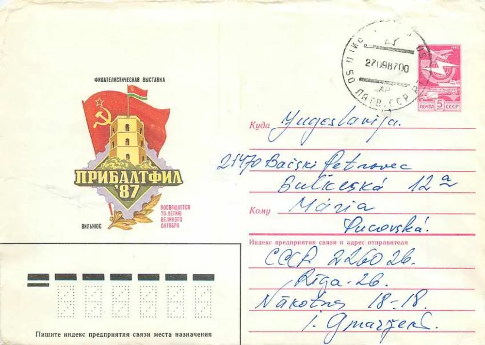 Vilnius — Exposição filatélica 'Pri Baltfil' 87 — Editor: Perm' Bronzefenrener - Frente