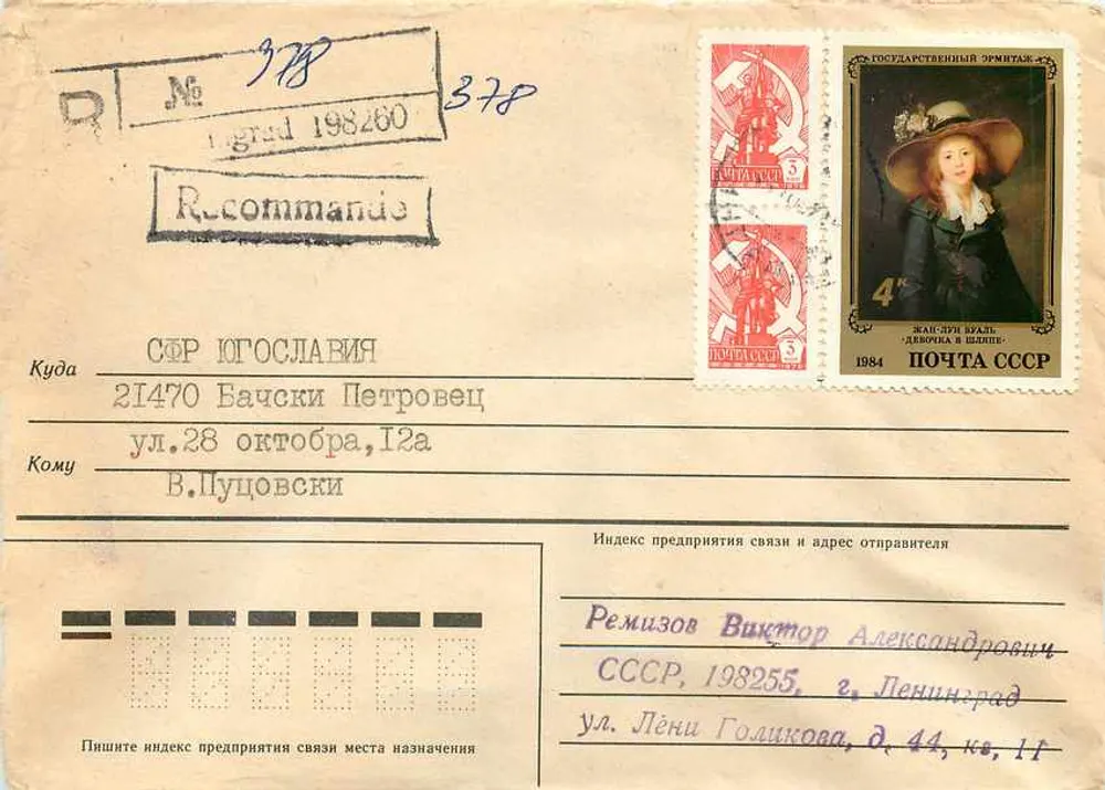 Carta postal soviética — emissão 1984 — selos e texto impresso — destinatário na Iugoslávia - Frente