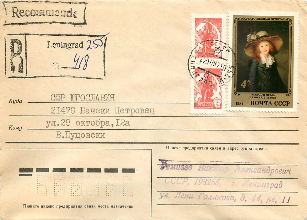 Leningrado — carta postal recomendada para Iugoslávia — editor 'Brihanuel', n° 3203 - Frente