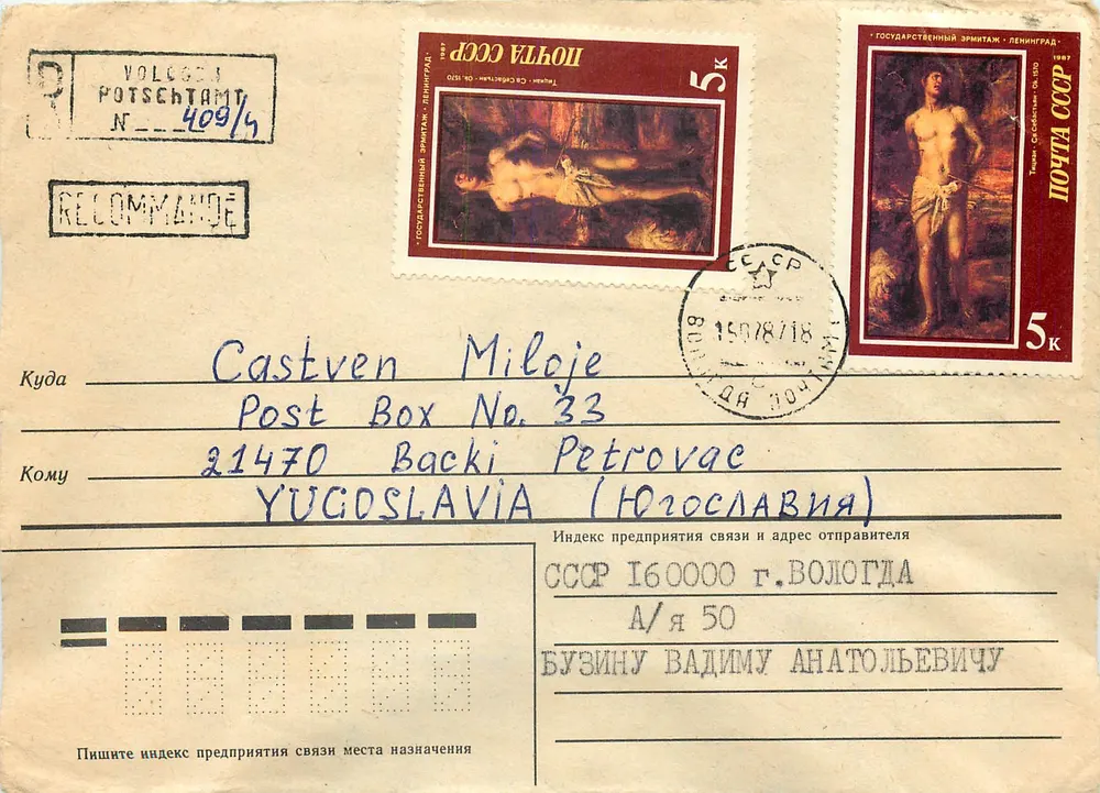 L'Ermitage de Léningrad — dois selos de 5 kopecks — editor: Érmitage de Léningrad, n° série 3203, 1987 - Frente