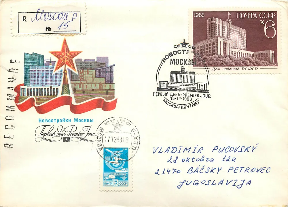 Moscou — Novas construções — Ministério das Comunicações e Telecomunicações da URSS, n° 731 - Frente