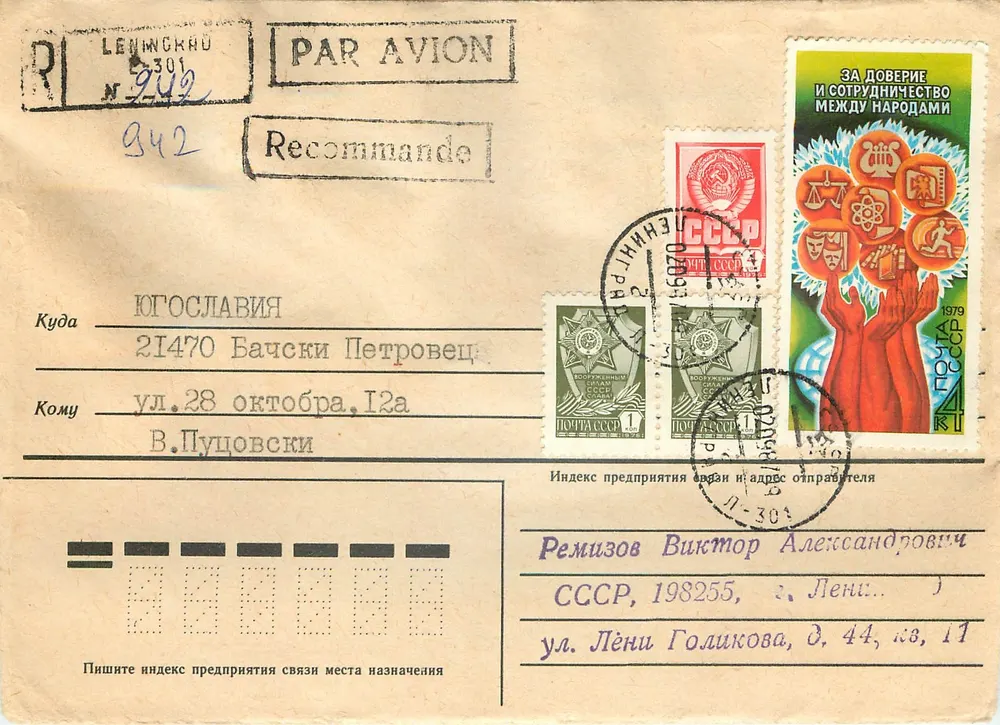Carta postal recomendada de Leningrado para Iugoslávia — editor desconhecido, número de série não visível - Frente