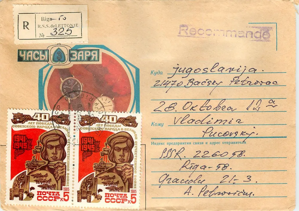 Relógios — 40 anos da vitória do povo soviético — Edição da Postagem Soviética, série 3 - Frente