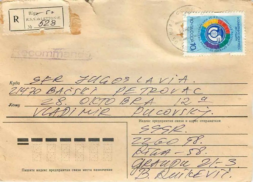Riga — Letônia — recomendado — selo postal soviético 10 kopecks - Frente