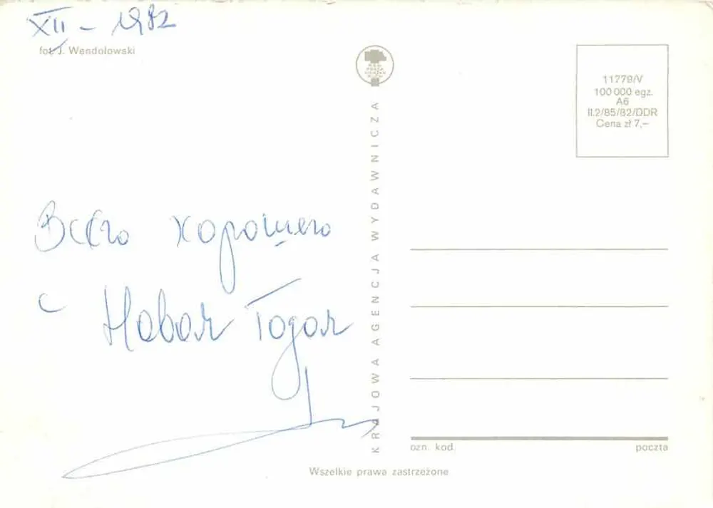 मोमबत्ती आर छुट्टियों के डिज़ाइन — टेक्स्ट 'Wesołych Świąt' — प्रकाशक क्राजोवा एजेंसिया व्यदानिका - पीछे