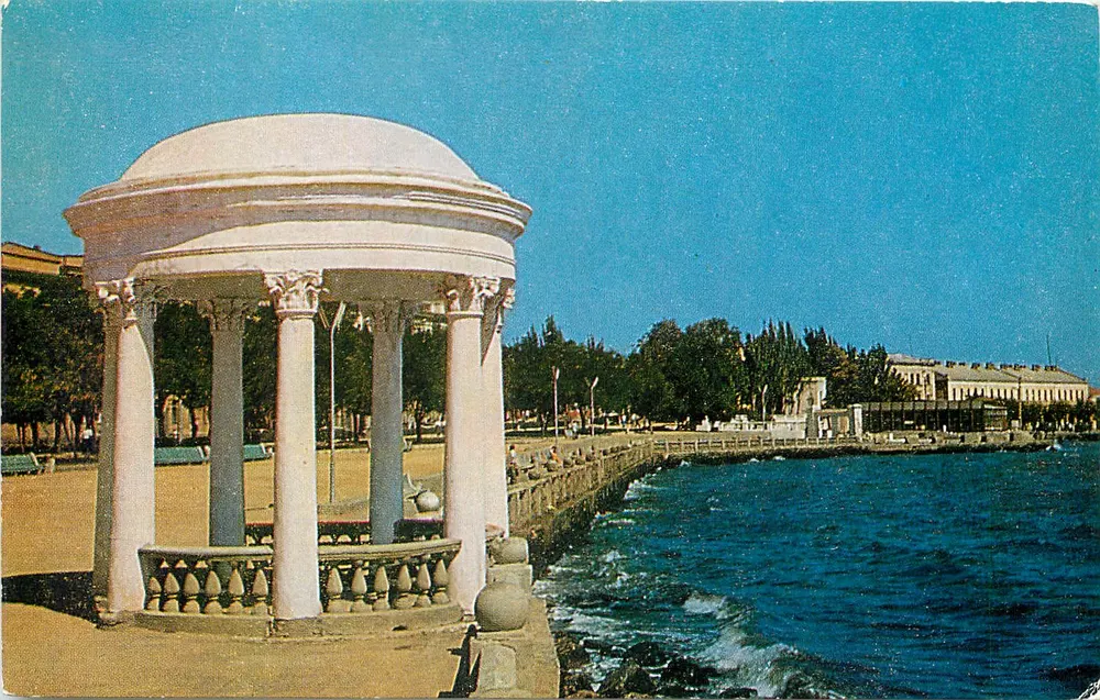 Kerch — Spacer po parku kultury i wypoczynku — Wydawca «Pravda», Moskwa - Awers