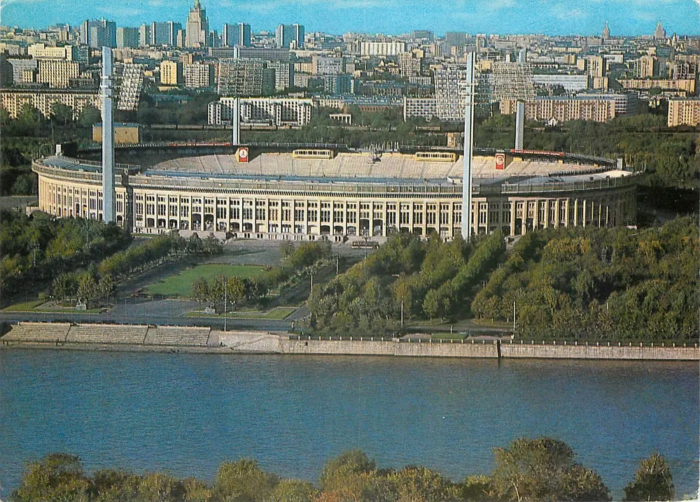 Moskwa — Widok na Centralny Stadion im. W.I. Lenina — Wydawca «Planète» - Awers