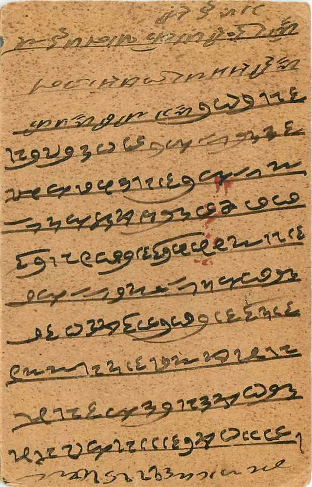 सिकार के लिए पोस्टकार्ड - भारत - अज्ञात प्रकाशक, श्रृंखला संख्या अदृश्य - पीछे