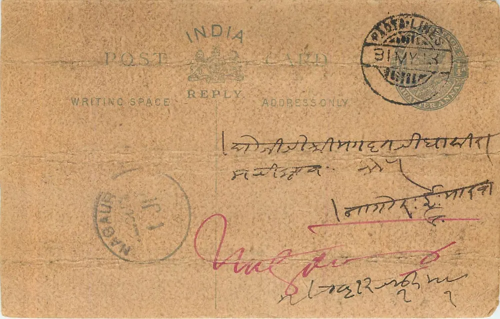 Carta postal indiana — escrita em escrita tibetana — editor 'POST INDIA CARD' e carimbo postal - Frente