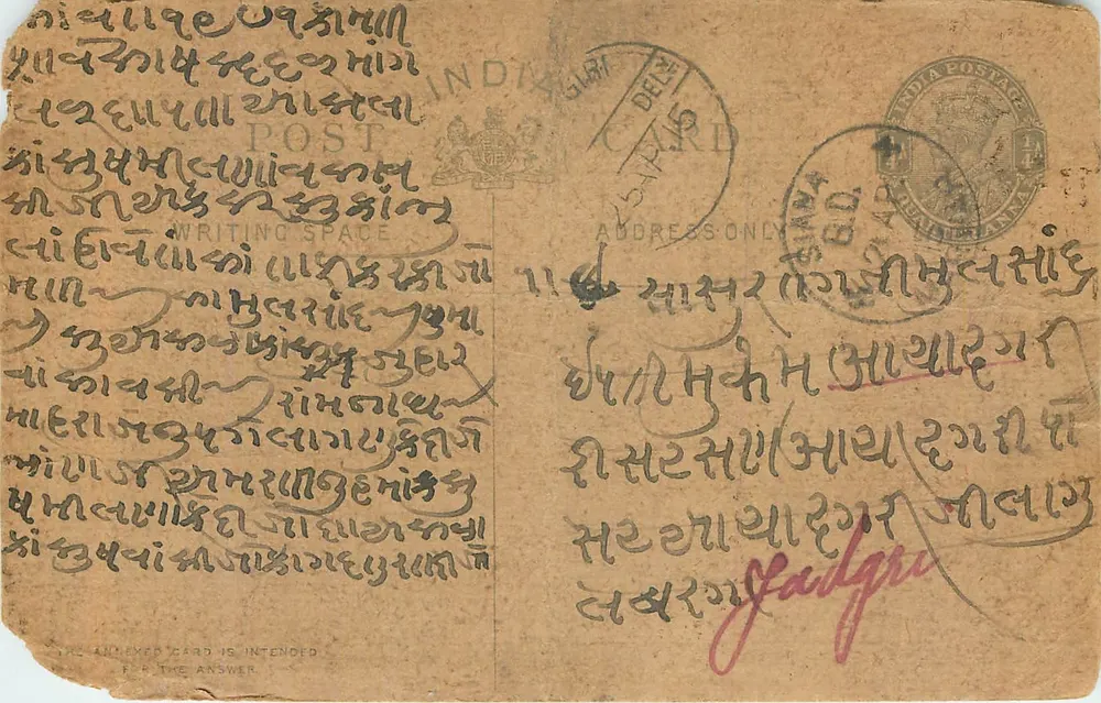 Carta postal indiana — escrita em escrita devanagari — Delhi, cerca de 1930 - Frente